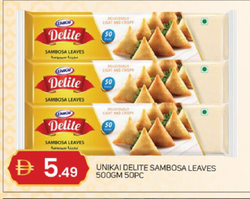 available at سوق طلال in الإمارات العربية المتحدة , الامارات - أبو ظبي