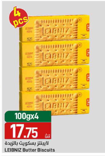 available at SPAR in Qatar - Doha