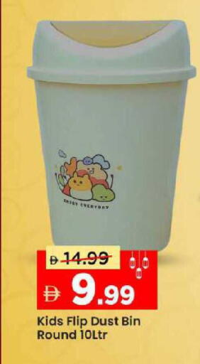 available at Mark & Save in UAE - Abu Dhabi