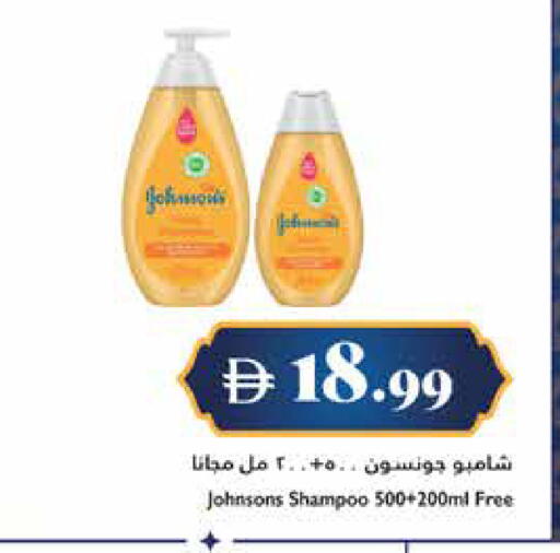 available at تروليز سوبرماركت in الإمارات العربية المتحدة , الامارات - دبي