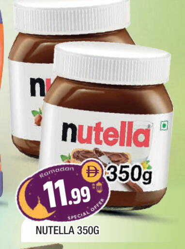 available at المدينة in الإمارات العربية المتحدة , الامارات - الشارقة / عجمان