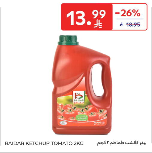 Tomato available at كارفور in مملكة العربية السعودية, السعودية, سعودية - جدة