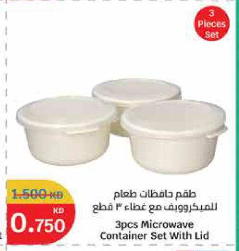 available at City Hypermarket in Kuwait - Ahmadi Governorate