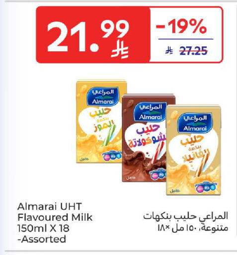 available at Carrefour in KSA, Saudi Arabia, Saudi - Jeddah