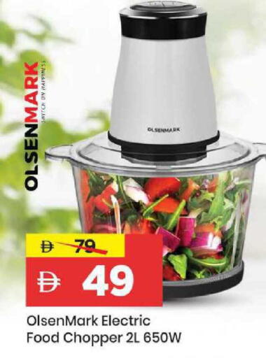 available at مارك & سيف in الإمارات العربية المتحدة , الامارات - الشارقة / عجمان