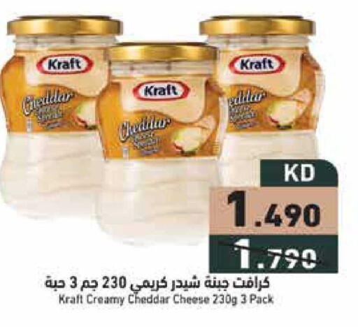 available at  رامز in الكويت - محافظة الجهراء