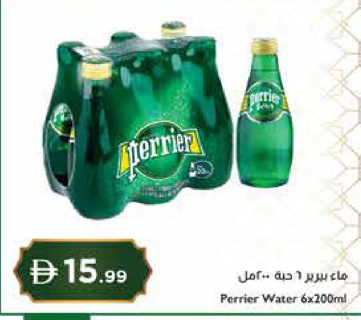 available at إسطنبول سوبرماركت in الإمارات العربية المتحدة , الامارات - الشارقة / عجمان