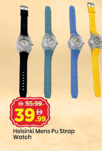 available at Mark & Save in UAE - Sharjah / Ajman