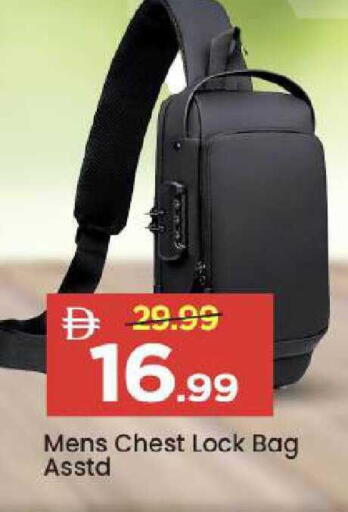 available at Mark & Save in UAE - Abu Dhabi