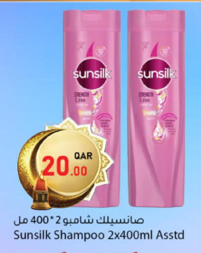 available at دانا ماركت in قطر - الشحانية