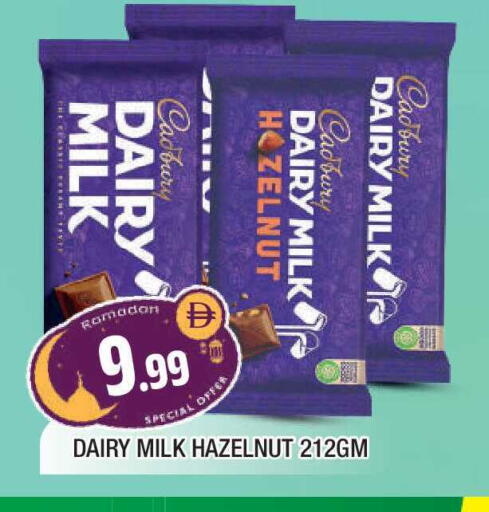 available at المدينة in الإمارات العربية المتحدة , الامارات - الشارقة / عجمان