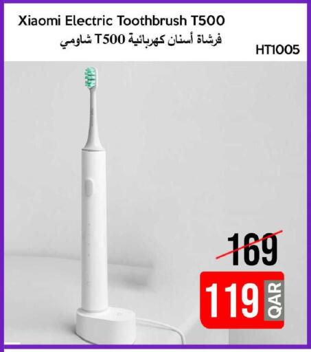 available at آي كونكت in قطر - الدوحة