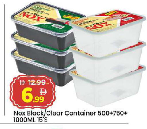 available at Mark & Save in UAE - Sharjah / Ajman