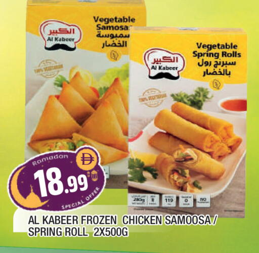 available at المدينة in الإمارات العربية المتحدة , الامارات - الشارقة / عجمان