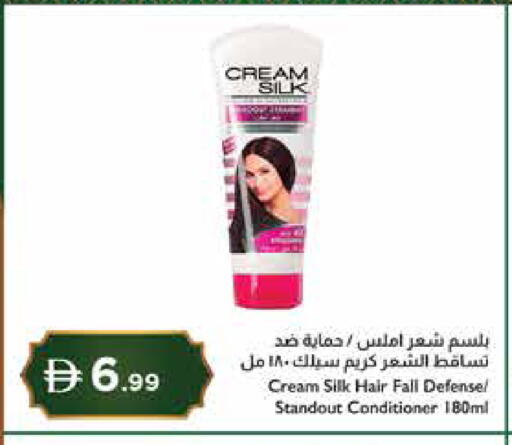 available at إسطنبول سوبرماركت in الإمارات العربية المتحدة , الامارات - دبي