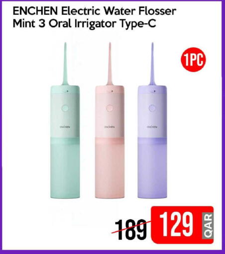 Mint available at آي كونكت in قطر - الدوحة