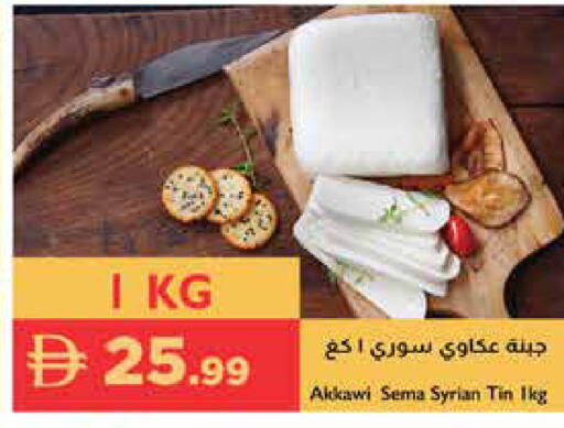 available at إسطنبول سوبرماركت in الإمارات العربية المتحدة , الامارات - دبي