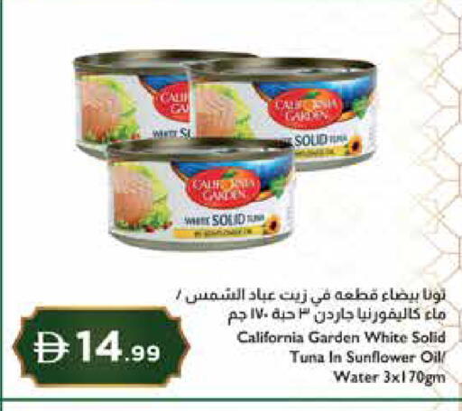 available at إسطنبول سوبرماركت in الإمارات العربية المتحدة , الامارات - دبي