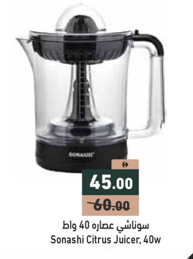 available at Aswaq Ramez in UAE - Ras al Khaimah