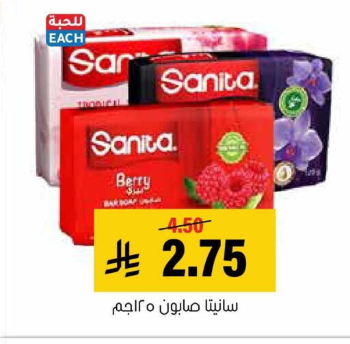 available at العامر للتسوق in مملكة العربية السعودية, السعودية, سعودية - الأحساء‎