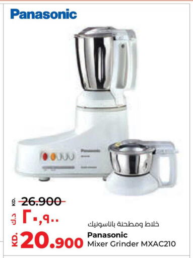 available at لولو هايبر ماركت in الكويت - محافظة الجهراء