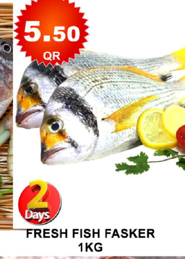 available at باشن هايبر ماركت in قطر - الشمال