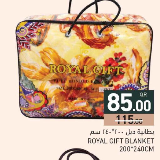available at أسواق رامز in قطر - الضعاين
