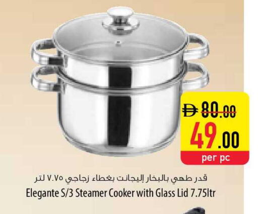 available at Safeer Market in UAE - Umm al Quwain