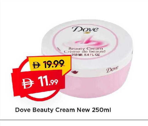 available at مارك & سيف in الإمارات العربية المتحدة , الامارات - دبي