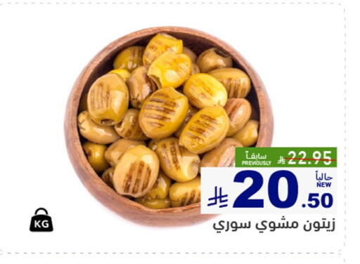 available at أسواق رامز in مملكة العربية السعودية, السعودية, سعودية - حفر الباطن