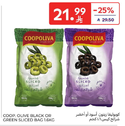 available at Carrefour in KSA, Saudi Arabia, Saudi - Al Khobar