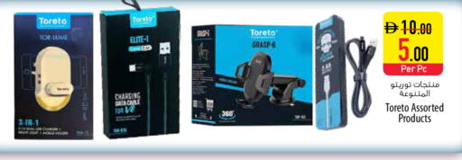 available at السفير ماركت in الإمارات العربية المتحدة , الامارات - دبي