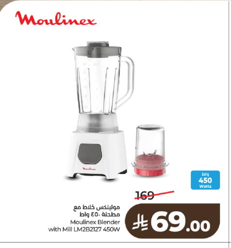 available at LULU Hypermarket in KSA, Saudi Arabia, Saudi - Tabuk