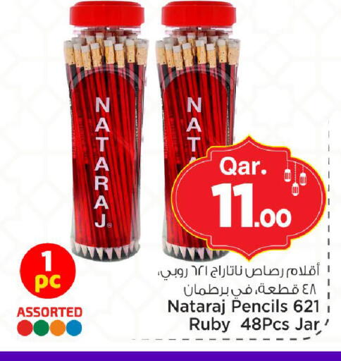 available at Mark & Save  in Qatar - Al Shamal