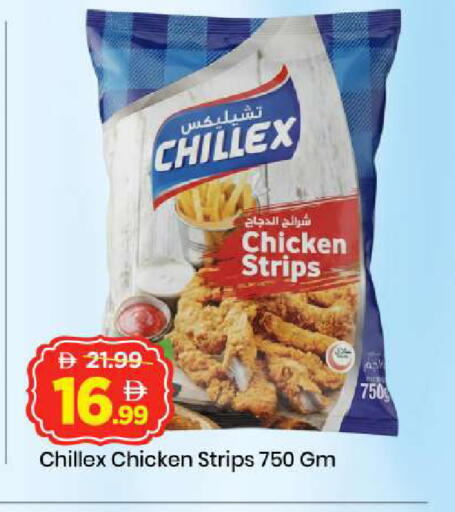 available at Mark & Save in UAE - Abu Dhabi