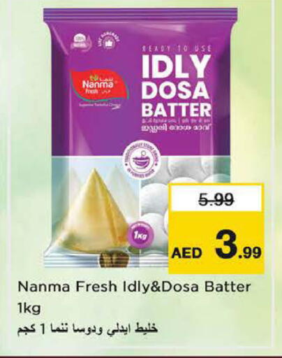 available at نستو هايبرماركت in الإمارات العربية المتحدة , الامارات - رَأْس ٱلْخَيْمَة