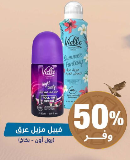 available at United Pharmacies in KSA, Saudi Arabia, Saudi - Al Qunfudhah