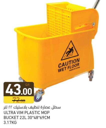 available at Aswaq Ramez in Qatar - Al Wakra