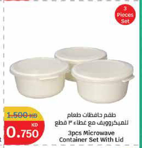 available at City Hypermarket in Kuwait - Ahmadi Governorate