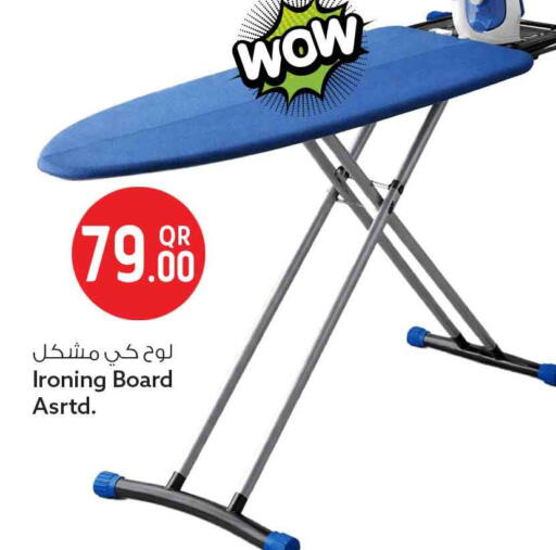 available at Safari Hypermarket in Qatar - Umm Salal