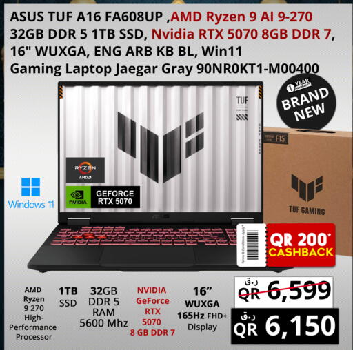 available at برستيج كمبيوتر in قطر - الوكرة