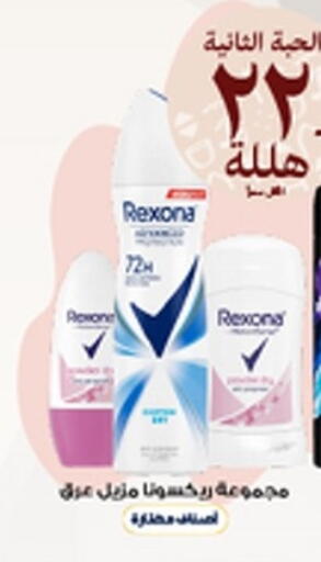 available at Al-Dawaa Pharmacy in KSA, Saudi Arabia, Saudi - Az Zulfi