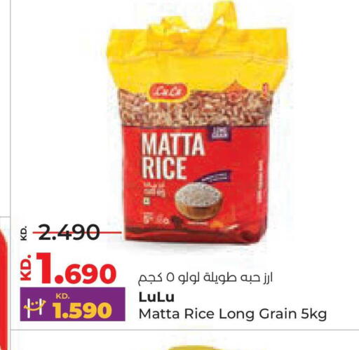 available at Lulu Hypermarket  in Kuwait - Kuwait City