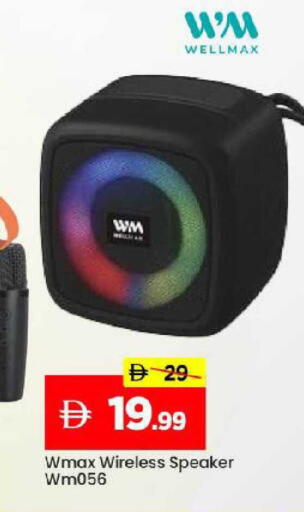 available at Mark & Save in UAE - Abu Dhabi