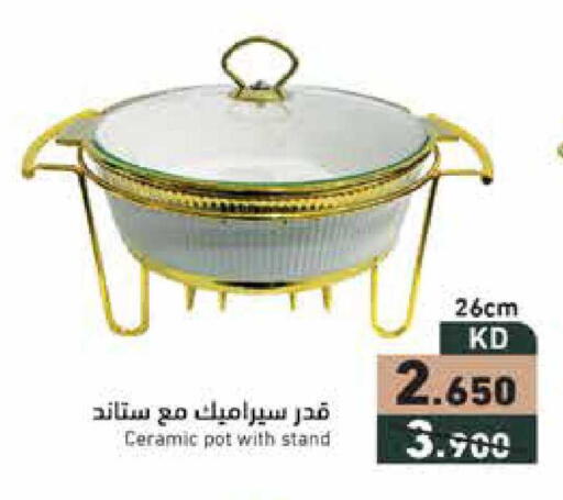 available at  رامز in الكويت - محافظة الجهراء