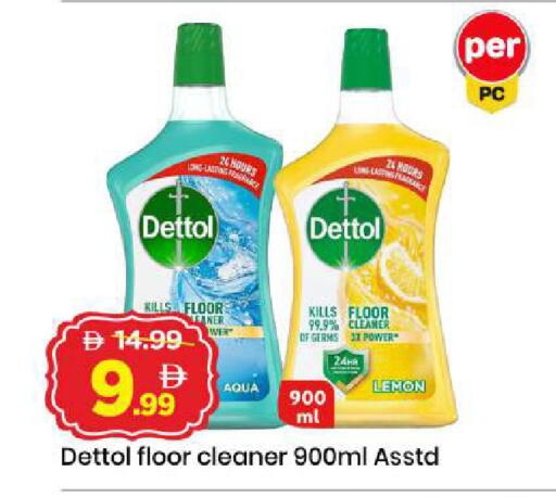 Lemon available at Mark & Save in UAE - Dubai