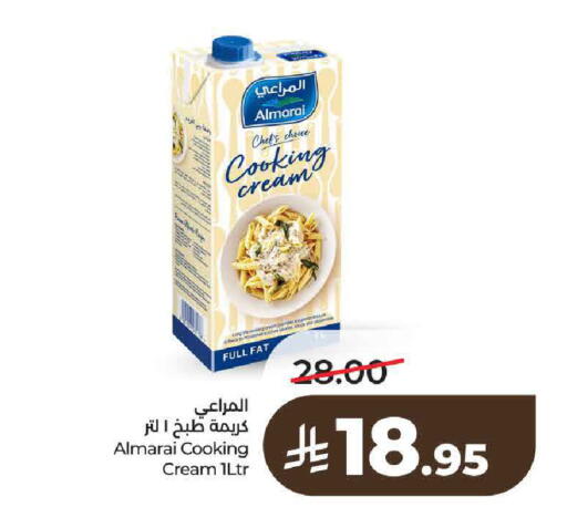 available at لولو هايبرماركت in مملكة العربية السعودية, السعودية, سعودية - حائل‎