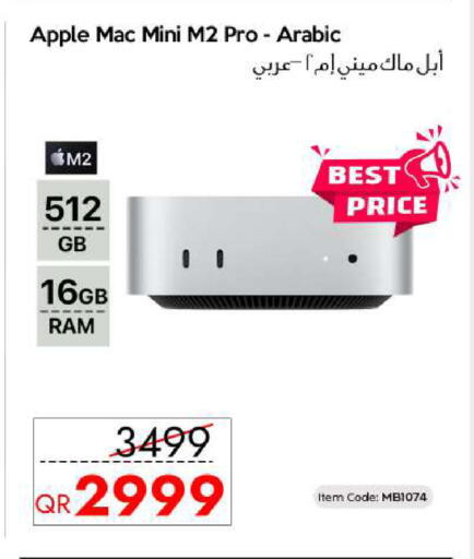 Apple available at سيل بلاينت للهواتف in قطر - الضعاين