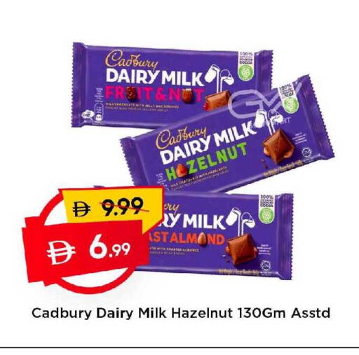 available at Mark & Save in UAE - Dubai