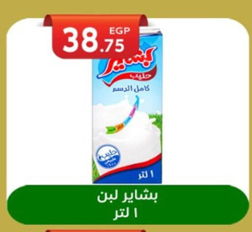 available at أولاد المحاوى in Egypt - القاهرة